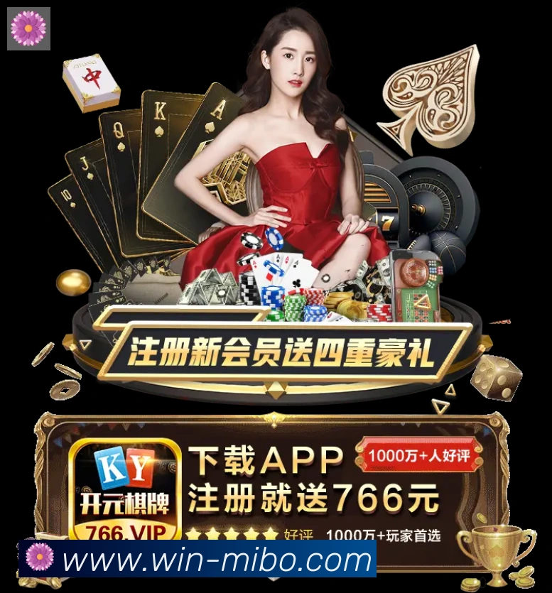 App界面
