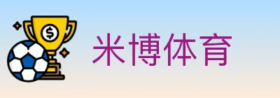 米博体育 Logo